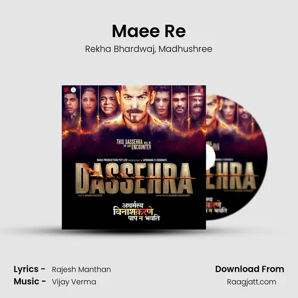 Maee Re mp3 song