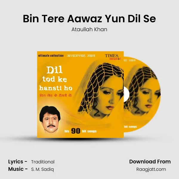 Bin Tere Aawaz Yun Dil Se - Ataullah Khan album cover 