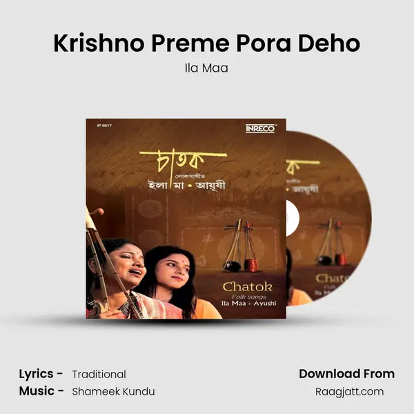 Krishno Preme Pora Deho - Ila Maa album cover 