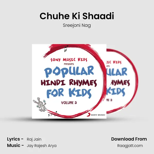 Chuhe Ki Shaadi mp3 song