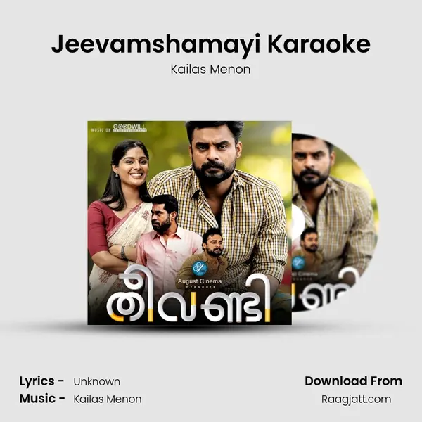 Jeevamshamayi Karaoke mp3 song