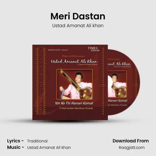 Meri Dastan - Ustad Amanat Ali khan album cover 