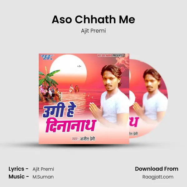 Aso Chhath Me - Ajit Premi album cover 