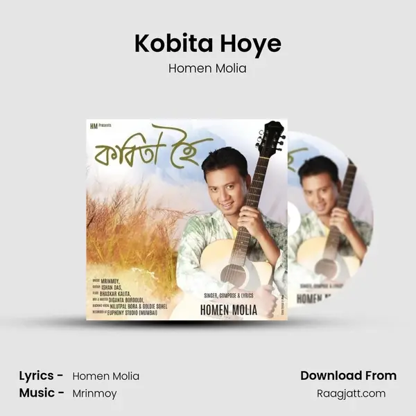 Kobita Hoye mp3 song