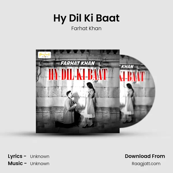 Hy Dil Ki Baat mp3 song