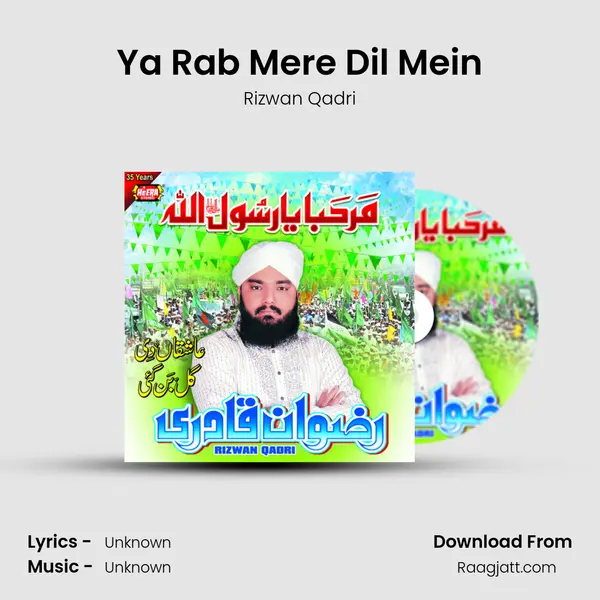 Ya Rab Mere Dil Mein mp3 song