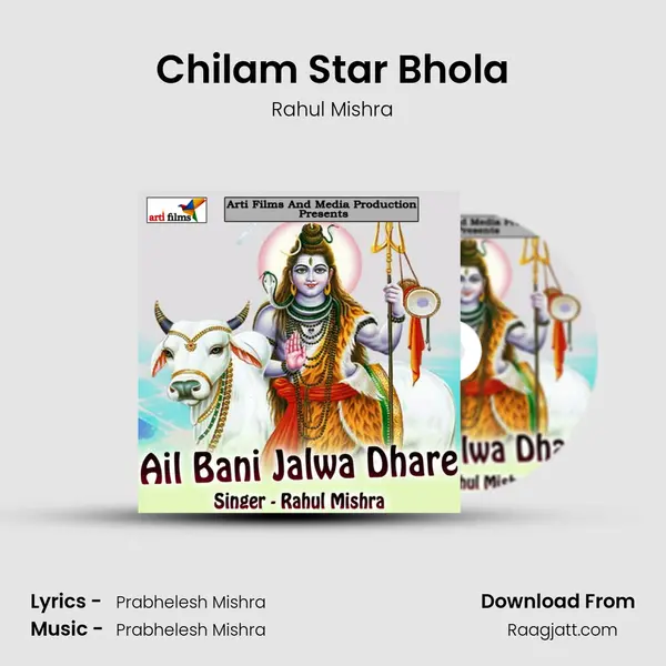 Chilam Star Bhola - Rahul Mishra album cover 