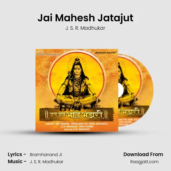 Jai Mahesh Jatajut mp3 song