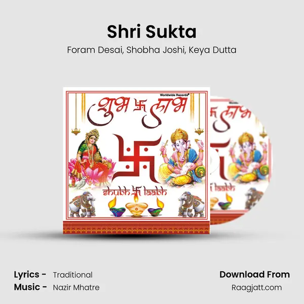 Shri Sukta mp3 song