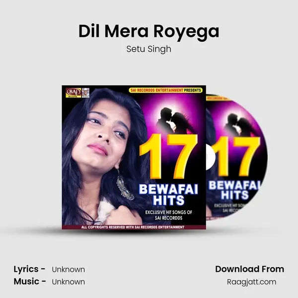 Dil Mera Royega mp3 song