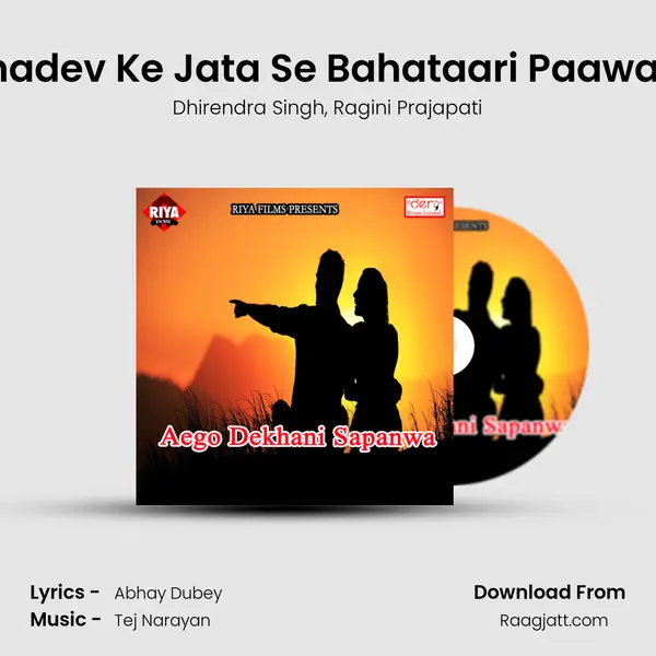 Har Har Mahadev Ke Jata Se Bahataari Paawan Ganga Ho mp3 song