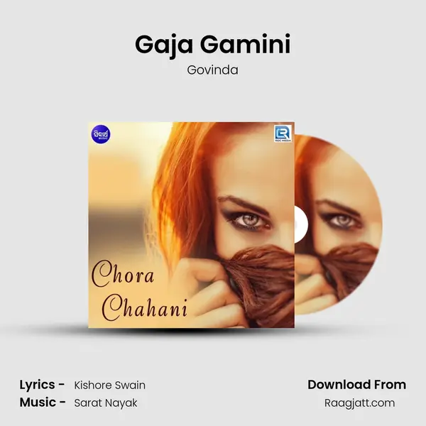 Gaja Gamini - Govinda album cover 