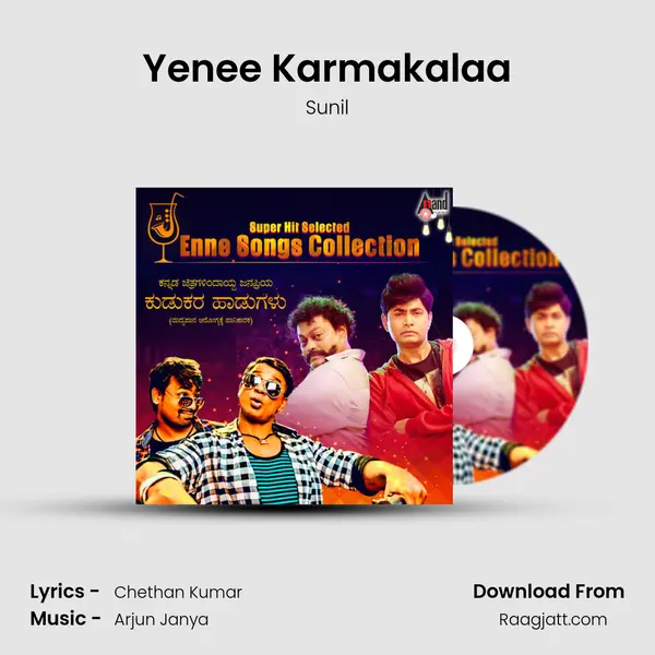 Yenee Karmakalaa - Sunil album cover 