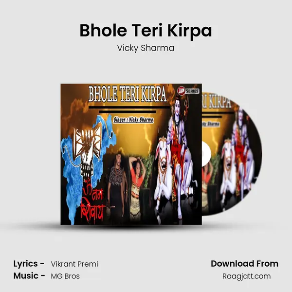 Bhole Teri Kirpa mp3 song