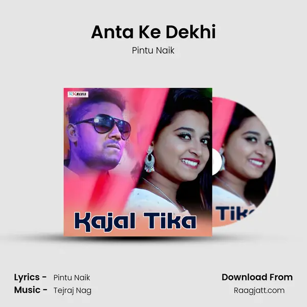 Anta Ke Dekhi mp3 song