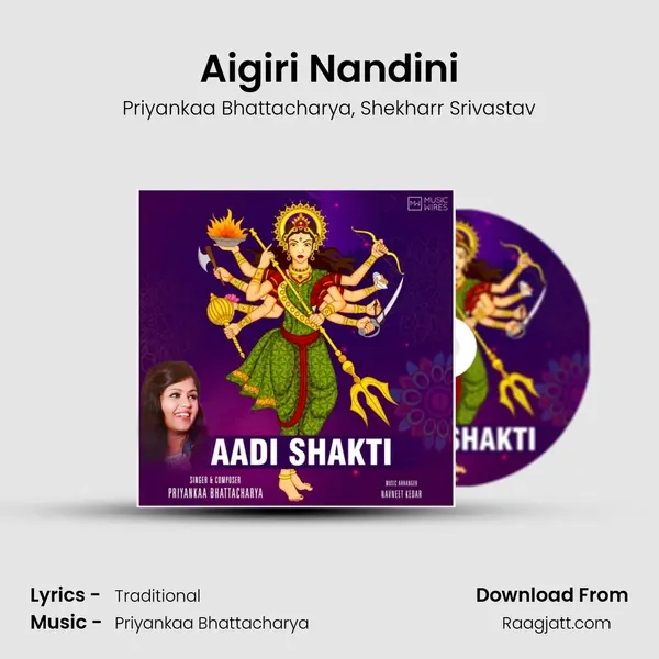 Aigiri Nandini mp3 song