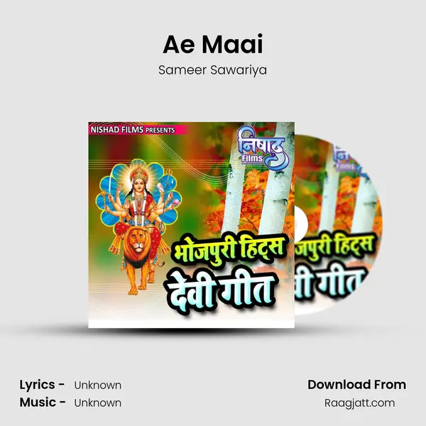 Ae Maai mp3 song