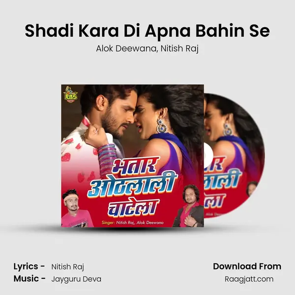 Shadi Kara Di Apna Bahin Se - Alok Deewana album cover 