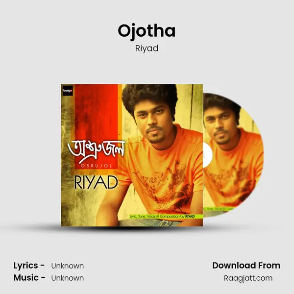 Ojotha - Riyad album cover 