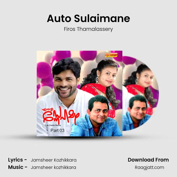 Auto Sulaimane mp3 song