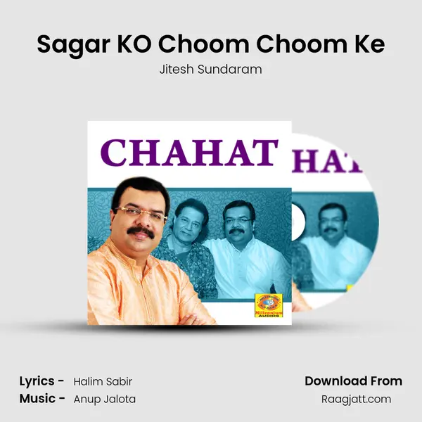 Sagar KO Choom Choom Ke mp3 song