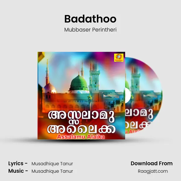 Badathoo - Mubbaser Perintheri album cover 