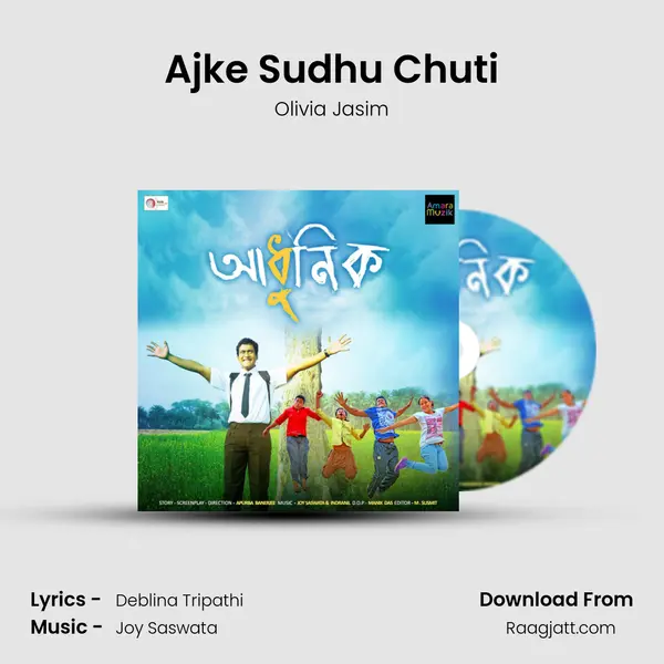 Ajke Sudhu Chuti mp3 song