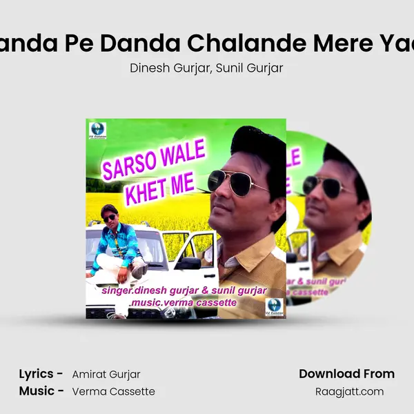 Danda Pe Danda Chalande Mere Yaar mp3 song