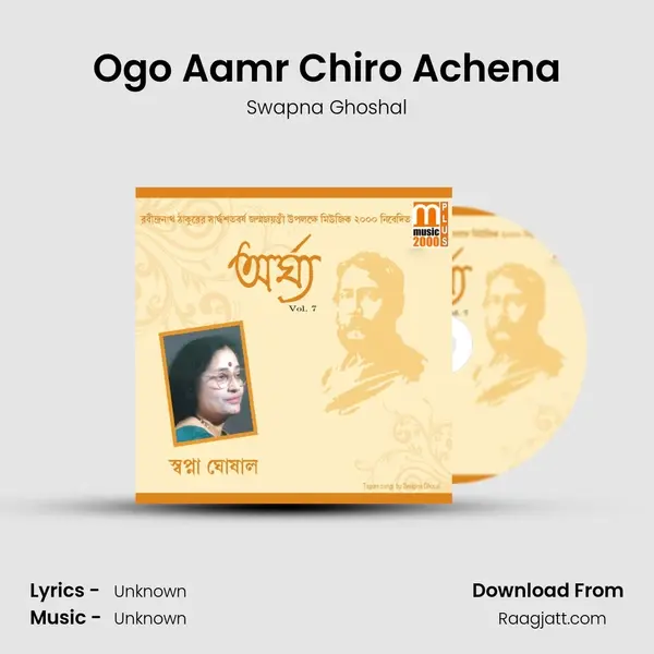 Ogo Aamr Chiro Achena mp3 song