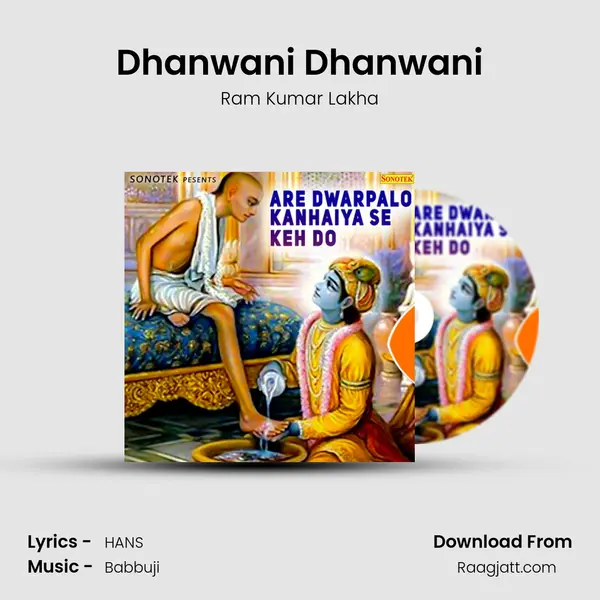 Dhanwani Dhanwani - Ram Kumar Lakha album cover 