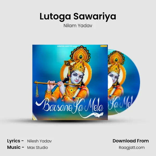 Lutoga Sawariya - Nilam Yadav album cover 