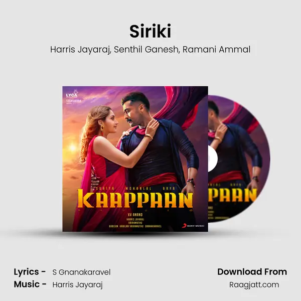 Siriki - Harris Jayaraj album cover 