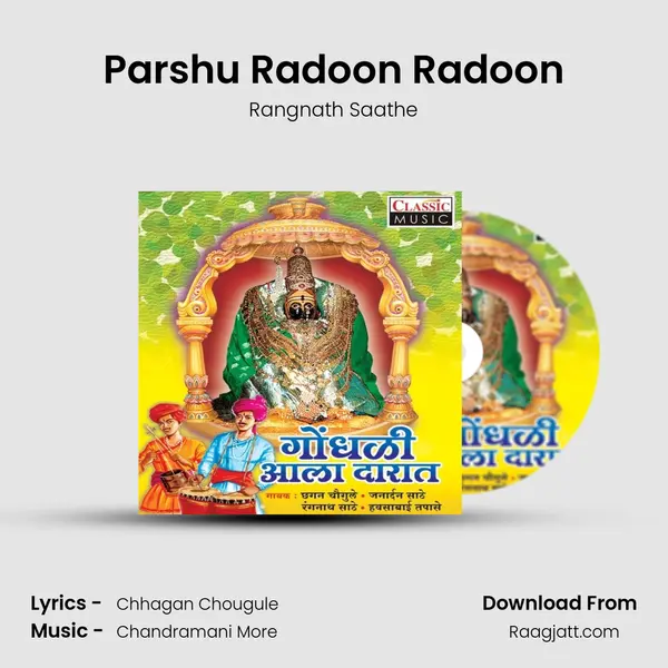 Parshu Radoon Radoon mp3 song