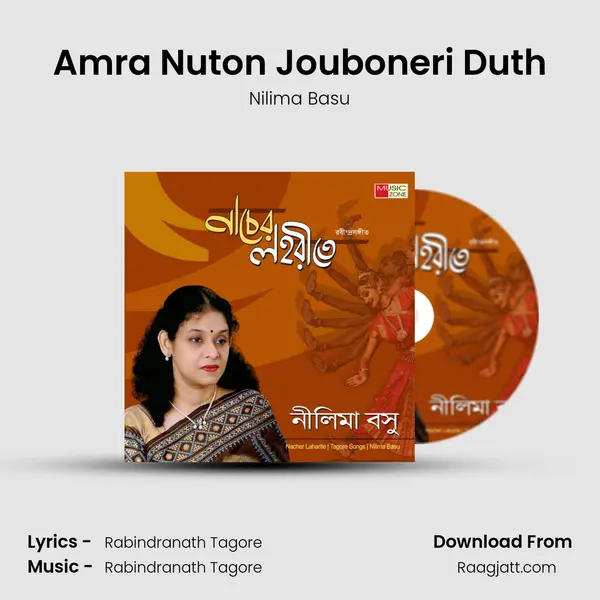 Amra Nuton Jouboneri Duth - Nilima Basu album cover 