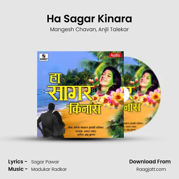 Ha Sagar Kinara - Mangesh Chavan album cover 