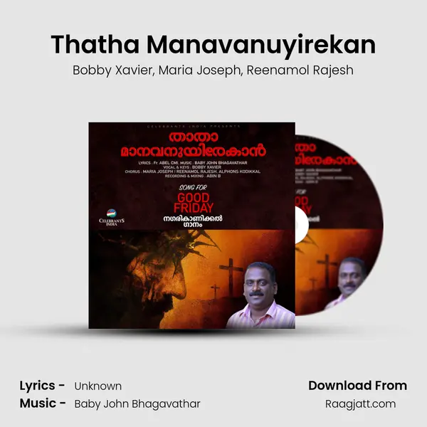 Thatha Manavanuyirekan mp3 song