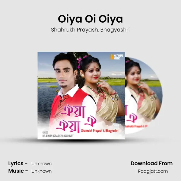 Oiya Oi Oiya - Shahrukh Prayash album cover 