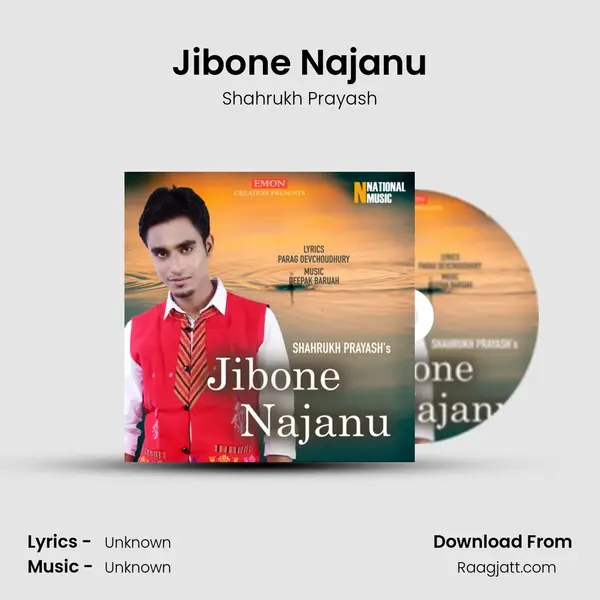 Jibone Najanu mp3 song