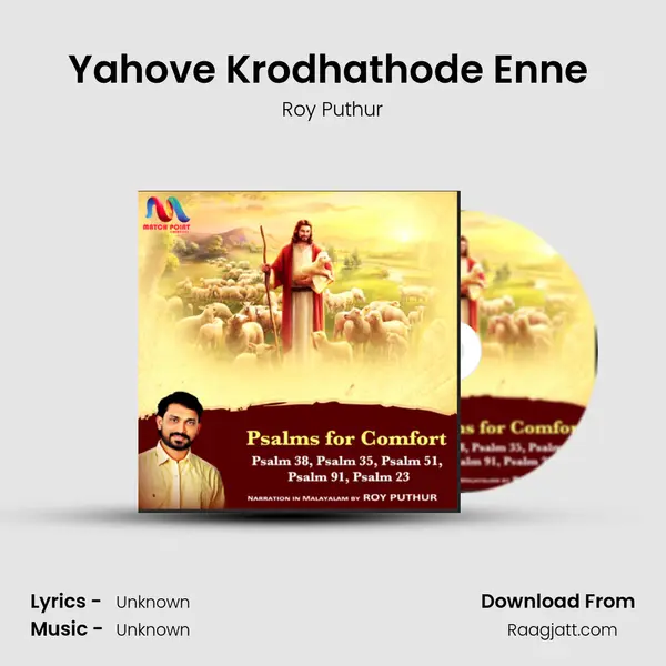 Yahove Krodhathode Enne (Psalm 38) - Roy Puthur album cover 