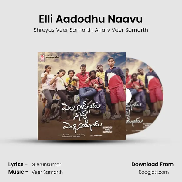 Elli Aadodhu Naavu - Shreyas Veer Samarth album cover 