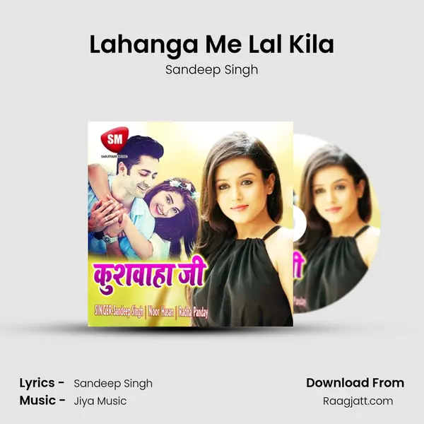 Lahanga Me Lal Kila - Sandeep Singh album cover 