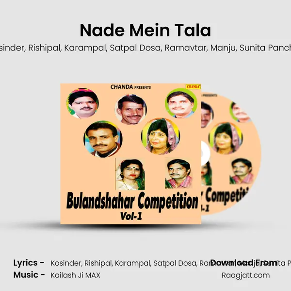 Nade Mein Tala - Kosinder album cover 