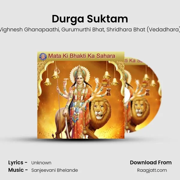 Durga Suktam mp3 song