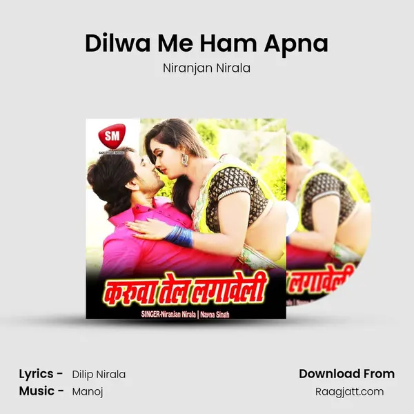 Dilwa Me Ham Apna mp3 song