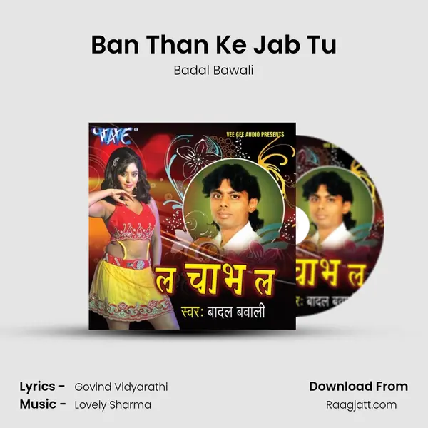 Ban Than Ke Jab Tu - Badal Bawali album cover 