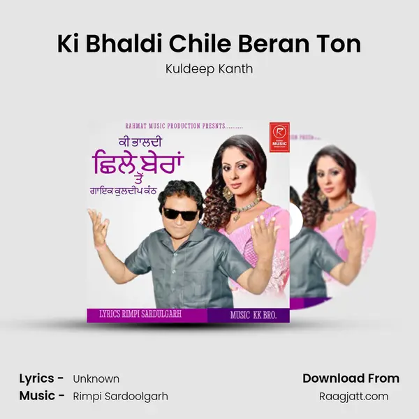 Ki Bhaldi Chile Beran Ton mp3 song