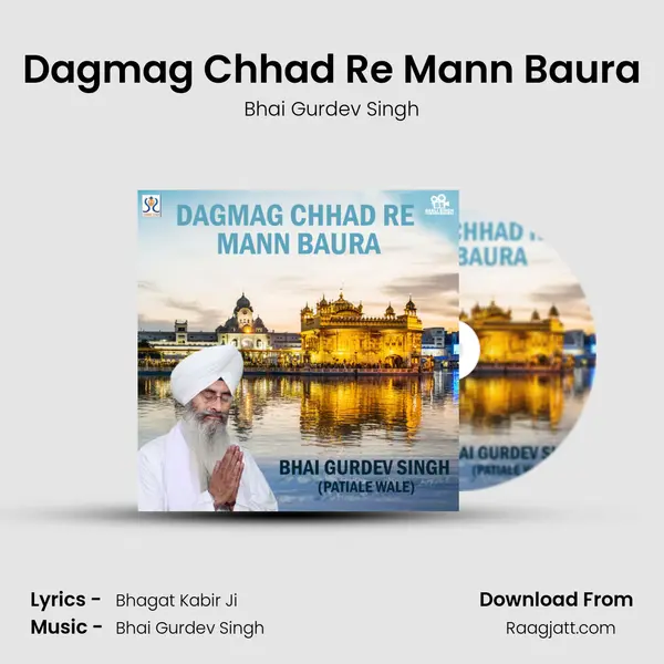 Dagmag Chhad Re Mann Baura - Bhai Gurdev Singh album cover 