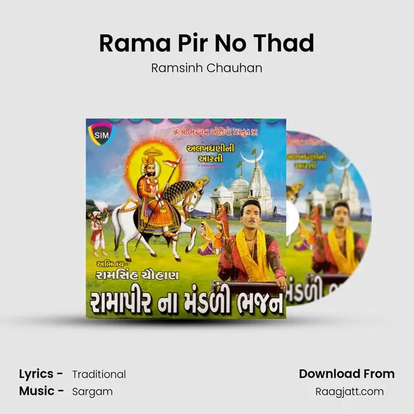 Rama Pir No Thad - Ramsinh Chauhan album cover 