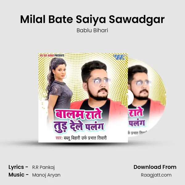 Milal Bate Saiya Sawadgar mp3 song