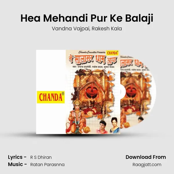 Hea Mehandi Pur Ke Balaji mp3 song